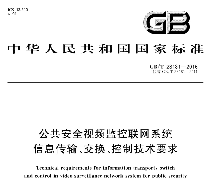 CN8031 CN8031
