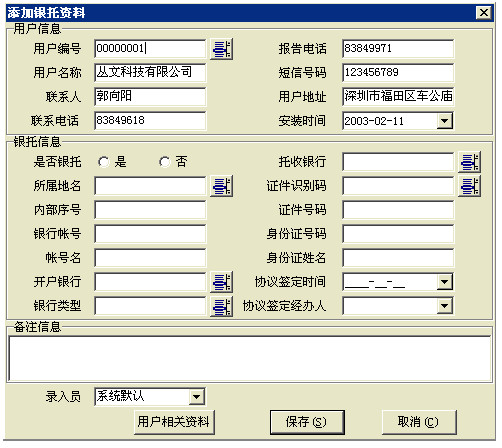 核心业务|深圳市丛文安全电子有限公司 核心业务|深圳市丛文安全电子有限公司