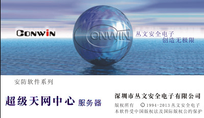 上海安防监控 上海安防监控