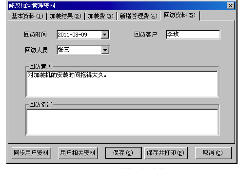 上海报警中心 上海报警中心