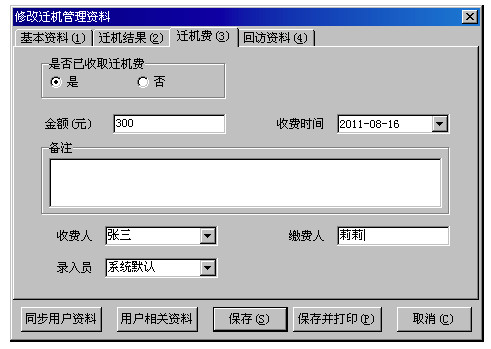 上海报警中心 上海报警中心