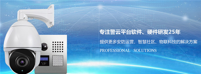 上海安防监控系统 上海安防监控系统